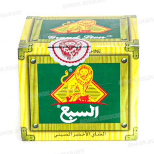 Ajial Thé Vert 200g